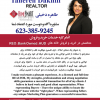 Tahereh Dakhili Realtor