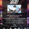 Vahid Shad DJ