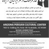 Iranian American Society of Arizona