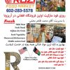 Rozi Food Market